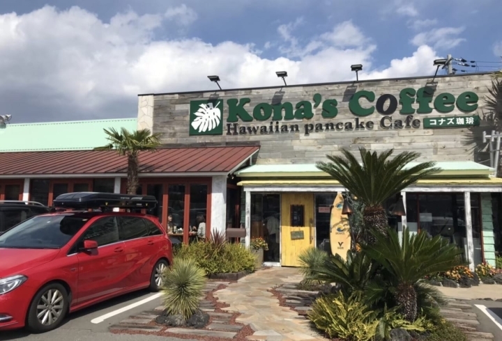 寝屋川市 式会社トリドールジャパン 本社神戸市 が展開するハワイアンパンケーキカフェ コナズ珈琲 は 年5月18日 月 より全国36店舗にて おうち De コナズ シリーズ テイクアウトメニュー第二弾としてハワイアン パーティーb 本氣メディア株式会社 マジ 寝屋川市 式会社トリドールジャパン 本社神戸市 が展開するハワイアンパンケーキカフェ コナズ珈琲 は 年5月18日 月 より全国36店舗にて おうち De コナズ シリーズ テイクアウトメニュー第二弾としてハワイアン パーティーb 本氣メディア株式会社 マジ