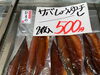 「おはよう御座います」