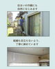 「電動シャッターで、 暮らしをもっと快適に  ― 完成編 ―」