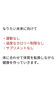 「ダイエット　長生き　基礎代謝　自律神経　ホルモンバランス　肋骨の歪み　骨盤のゆがみ　【荒川区/東日暮里　フィーリングス日暮里整体院 】」
