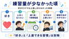 「なぜドラム練習にハマるのか？「やってみたい」から1日も休めなくなるまでの心理変化」