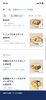 「Rocket NowでHARE CAFEの料理をご自宅へ」