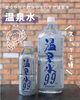 「夏のお守りアイテムをまとめてチェック！🌻 熱中症対策特集🌻」