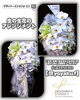 「そのお花、高級につき〜生の生花のアレンジメント〜【福山駅近くのおしゃれな花屋】」