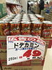 「本日は飲料祭！釧路スーパーヒロセ」
