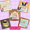 「わんちゃん用似顔絵ケーキ＆オーダーケーキご予約受付中♪」