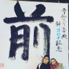 大事なことなので、もう一度掲載。「人日の節句なので　【伊丹の幼児・小学生・中学生指導塾　本物の国語・英語を学ぶ】」