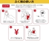 福井県の消費応援キャンペーン ふく割 スタートしました 当店でご利用いただけます 獏の棲む森のニュース まいぷれ 丹南 越前 鯖江 福井県の消費応援キャンペーン ふく割 スタートしました 当店でご利用いただけます 獏の棲む森のニュース まいぷれ 丹南 越前 鯖江