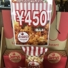 ポップコーン