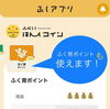 「カワイクリーニングの新しいリーフレットが完成しました✨はぴコインのふく育ポイント・えちぜんし割も使用できます❕」