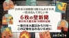 ご当地小説－特定の地域が舞台背景の物語特集