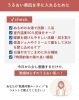 「乾燥を悪化させるNG習慣」