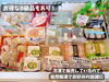 「今しか食べられない春の味、桜餅。おすすめは新感覚スイーツの生クリーム笹団子や生クリーム大福。南魚沼の老舗和菓子屋、孝泉堂。」