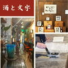「あけましておめでとうございます！　今年もよろしくお願いしますm(__)m　江戸川区の情報あれこれ、今年も毎日発信していきます！」