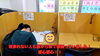 「学年末テスト対策のスタート！目指せ過去最高点＆内申点獲得！【集団指導・個別指導】【王子・南大分・城南・上野ヶ丘・大分西・大道・西の台・荏隈・金池・豊府・春日町】」