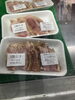 割引き「お惣菜火曜日割引き実施中」