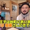 中華そば専門店 麺楽