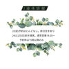 「週末（17.18/24.25）情報です！」