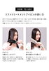 サロン帰りのような輝きが自宅で「岡谷市の美容室で美髪ケア✨ReFaトリートメントアイロン取扱い中」