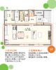 「家づくりアイディア＼＼ 2階に水廻りを集約！広々LDKが魅力的な間取り ／／【村上市・関川村で理想の注文住宅を建てるなら！茂原建設にお任せください】」