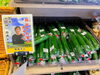 「おいしい浜松産キュウリ」