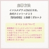 「4月恋活飲み会🍻のお知らせ！」