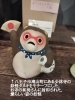 八王子　狸は　有名です。「八王子　張り子　新作入荷！　八王子らしさしかない張り子か揃いました。八王子おみやげにいい！　高尾山張り子　天狗張り子　八王子だるま張り子　八王子狸張り子　だるま抱き猫　802SKYSHOP限定販売！」