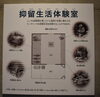 「新型コロナウイルス感染予防にご協力頂いています。」