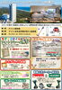 「【イベント情報】GW明けの土曜日（5/11)開催！年一度の大感謝祭！㏌LIXILショールーム宮崎」