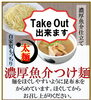 大鷹ラーメン