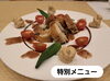 バロッティーヌ「9月のご挨拶と定休日・イベント出店のお知らせ」