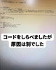 Excelマクロ実行時エラー「1004」の診断・復旧事例 | PCSパソコン