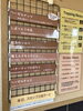 「本日1月9日の生アイス【諏訪市のおすすめのスイーツカフェ⭐️ヘッツ】」