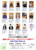 「笑亭初出演‼️　5月5日（火祝）桂米輝さん出演🪭」