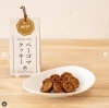 「返礼品のご紹介！晴れ晴れさんの焼き菓子✨」
