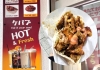 洋光台にオープンしたケバブ屋『YOKODAI KEBAB＆SPICE MART』 | 磯子区・金沢区に新しくオープンしたお店|  まいぷれ[横浜市磯子区・金沢区]