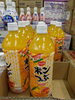 「祝！　愛媛県出身のヒーローがマスターズ・トーナメントを制覇！　こんな日は愛媛の名産で乾杯！」