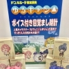 おトク情報がいっぱい ゆるキャン しまりん レシート付き 目覚まし時計 キャラクターグッズ