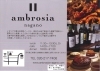 長野市箱清水にイタリア料理 Ambrosia アンブロジア がオープン