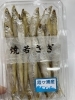 125g入で販売中！「お待たせ致しました!!」