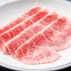 特選ロース焼しゃぶ