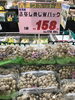 「お弁当商材がお買い得！釧路スーパーヒロセ」