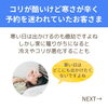 「やっぱり来て良かった！推拿（すいな）整体の嬉しいご感想（=^ェ^=) 整体・オイル・リーディング・占い・顔そり・氣功」