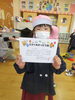 賞状もらったよ～！「た～こ～た～こ　あ～が～れ～！」