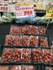 「本日のお買い得品！釧路スーパーヒロセ」