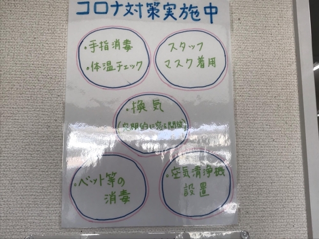 暑さでマスクを取った途端に 佐賀のなかしま鍼灸整骨院 なかしま鍼灸整骨院のニュース まいぷれ 佐賀 神埼