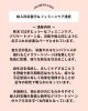 内容「婦人科栄養学フェミニン講座」