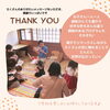 「色彩×知育　ベビー色彩知育®ってなぁに？参加者様のお声【江戸川区ベビー・こども色彩知育®教室小岩クラス　野口絵理】」
