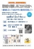 event/00000442216/