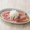 特製塩カルビ